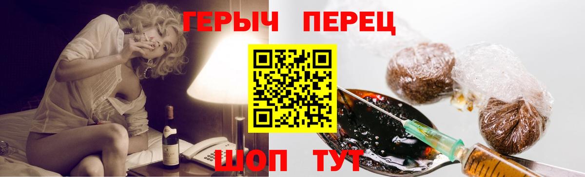 Героин Афган Бор