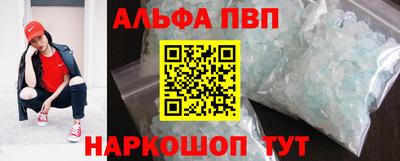 первитин Волжский