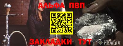 метадон Волгодонск