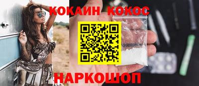 альфа пвп VHQ Волжск