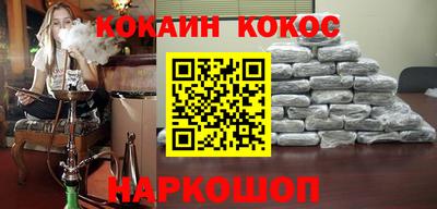 метадон Волгодонск
