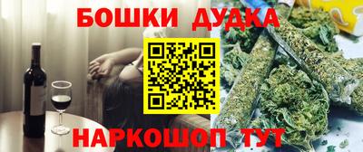 метадон Волгодонск