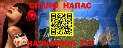 альфа пвп VHQ Волжск