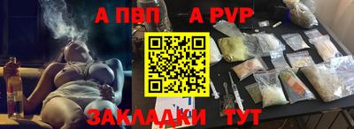 первитин Волжский