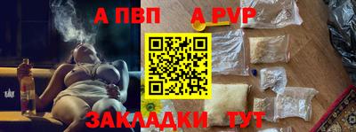 первитин Волжский