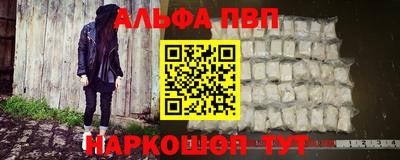 метадон Волгодонск