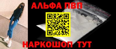 метадон Волгодонск