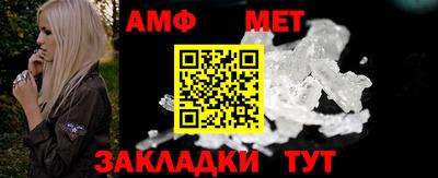первитин Волжский