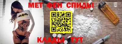 альфа пвп VHQ Волжск