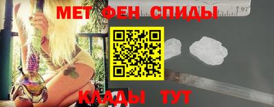 альфа пвп VHQ Волжск