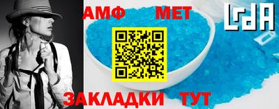 альфа пвп VHQ Волжск