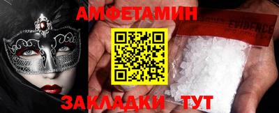 альфа пвп VHQ Волжск