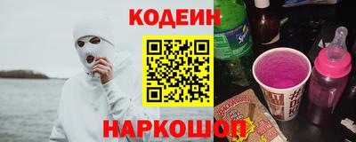 метадон Волгодонск