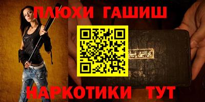 альфа пвп VHQ Волжск