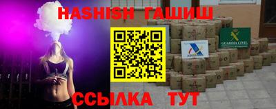 альфа пвп VHQ Волжск