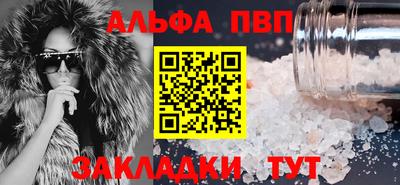 первитин Волжский