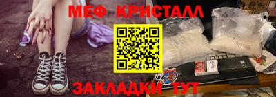 метадон Волгодонск