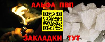 первитин Волжский