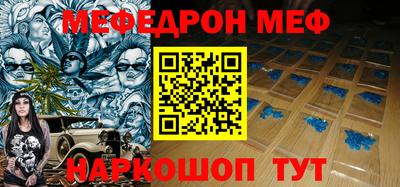 первитин Волжский