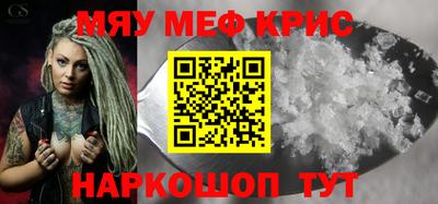 альфа пвп VHQ Волжск
