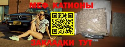 первитин Волжский
