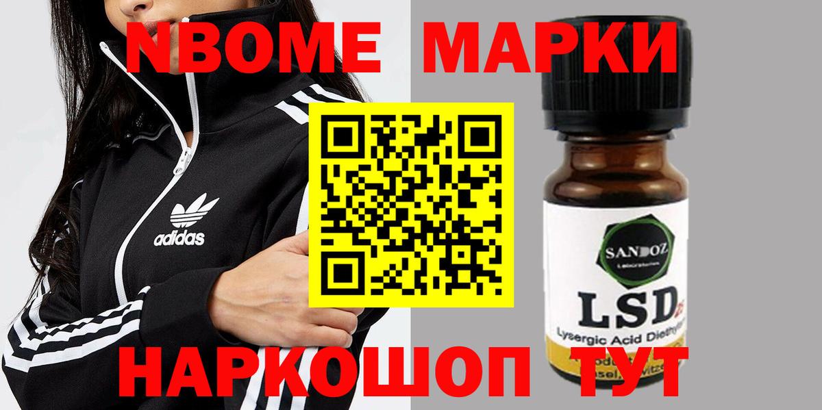 Лсд 25 экстази кислота Бор
