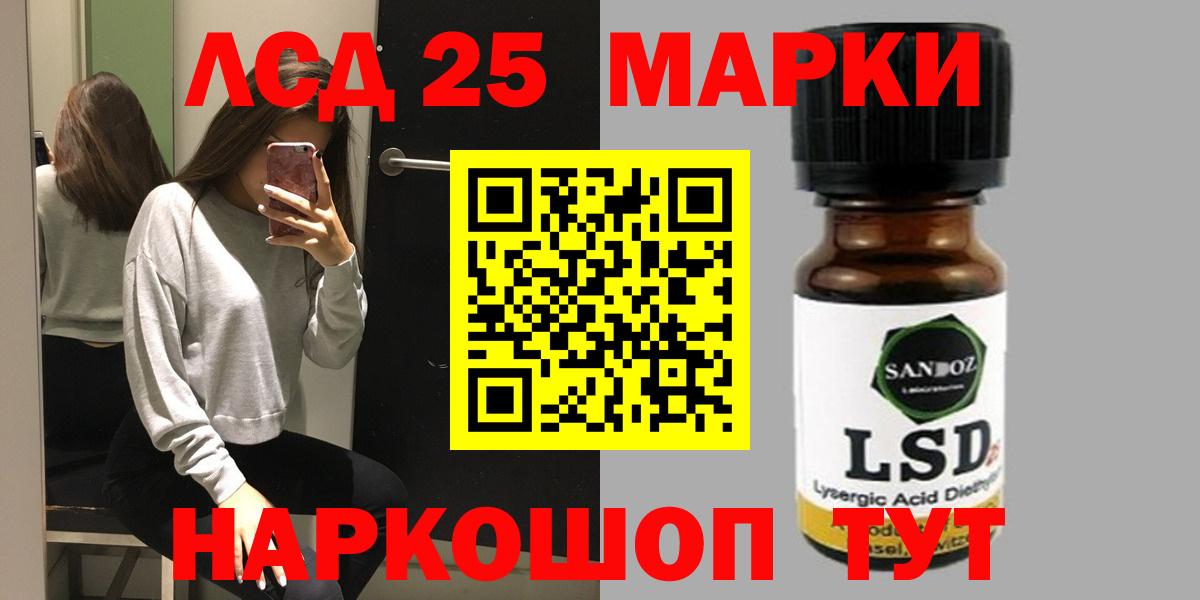 LSD-25 экстази ecstasy  Вход с VPN  hydra ссылки  ЛСД экстази ecstasy  Бор 