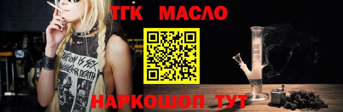 ТГК концентрат Бор