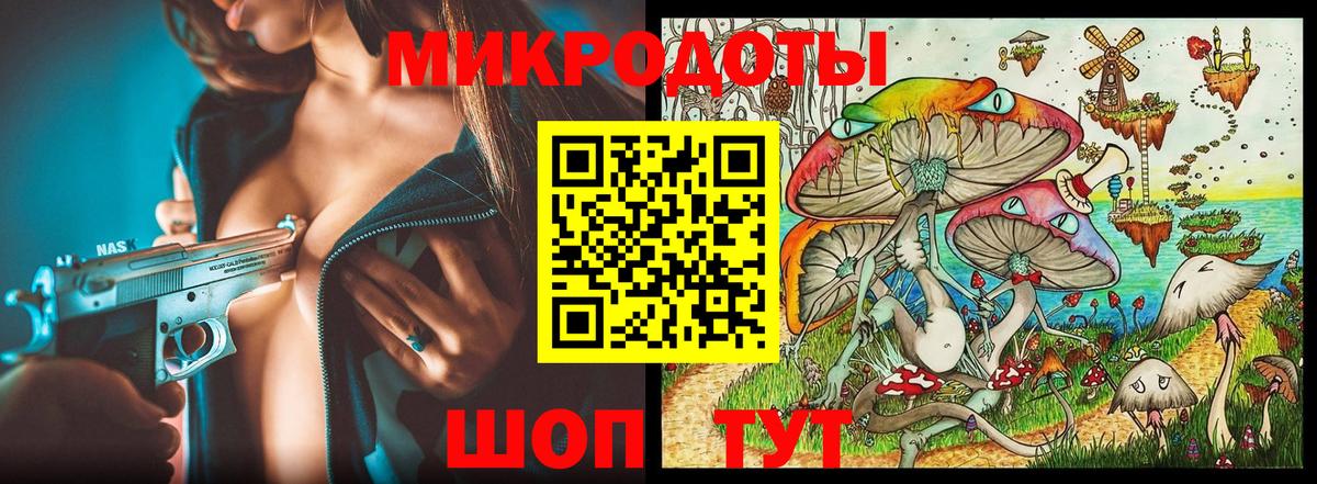 Галлюциногенные грибы ЛСД Бор