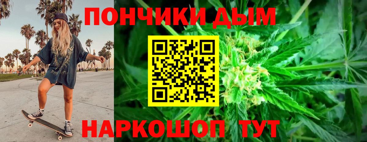 Шишки марихуана White Widow  Марихуана гибрид  Бор  МАРИХУАНА LSD WEED  Вход с VPN 